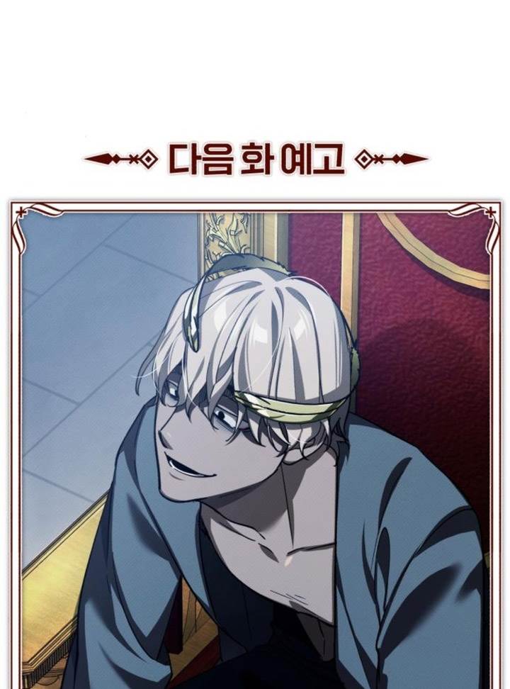 the-heavenly-demon-cant-live-a-normal-life - Chapter: 130