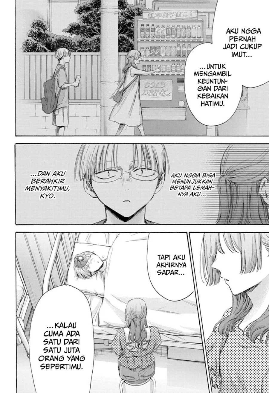 ao-no-hako - Chapter: 167