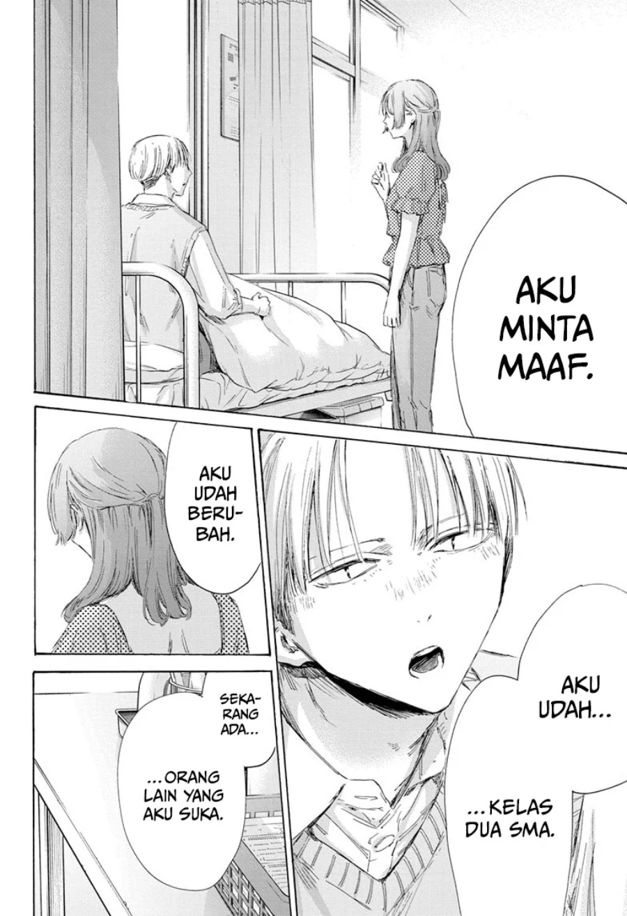 ao-no-hako - Chapter: 167