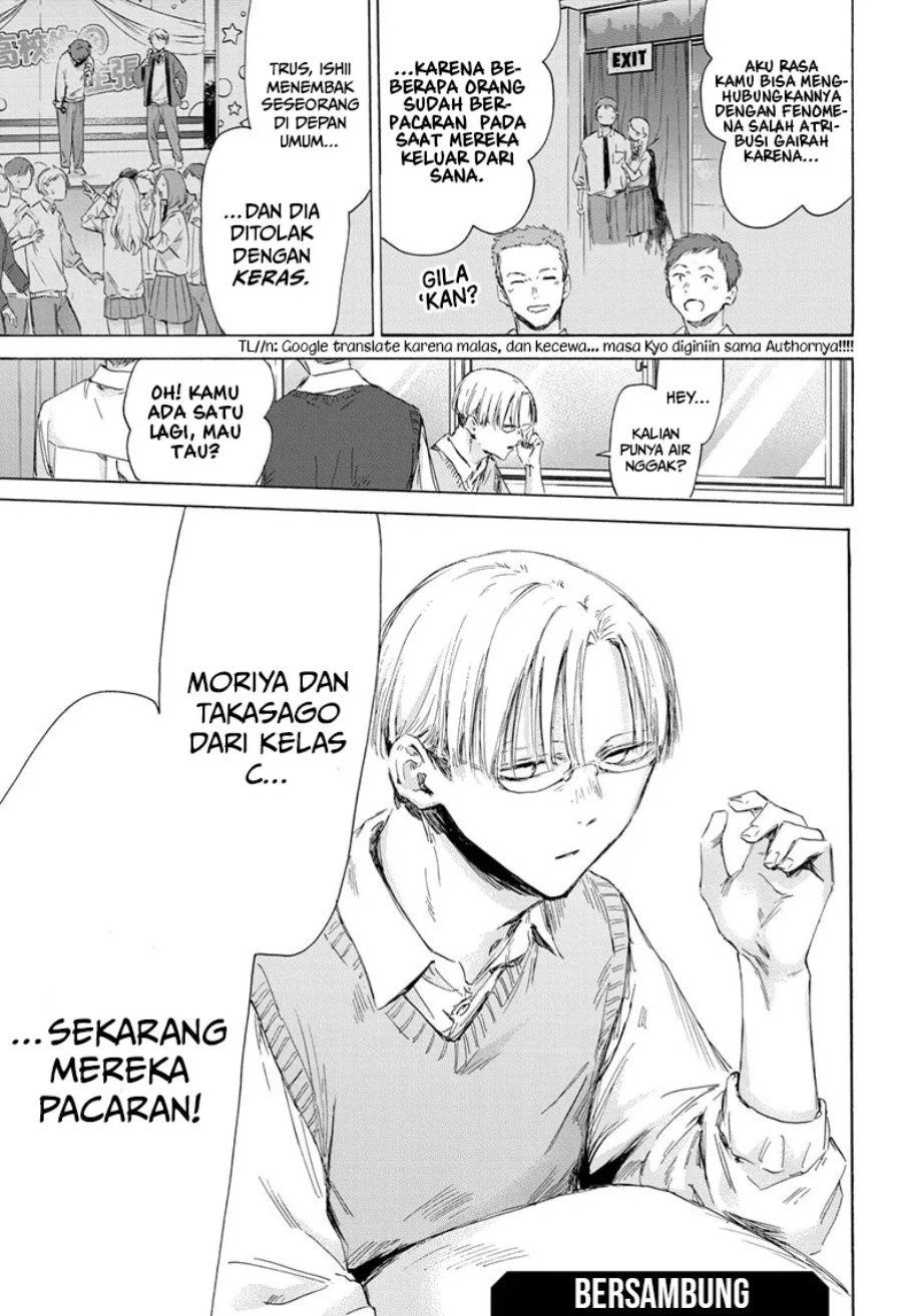 ao-no-hako - Chapter: 167