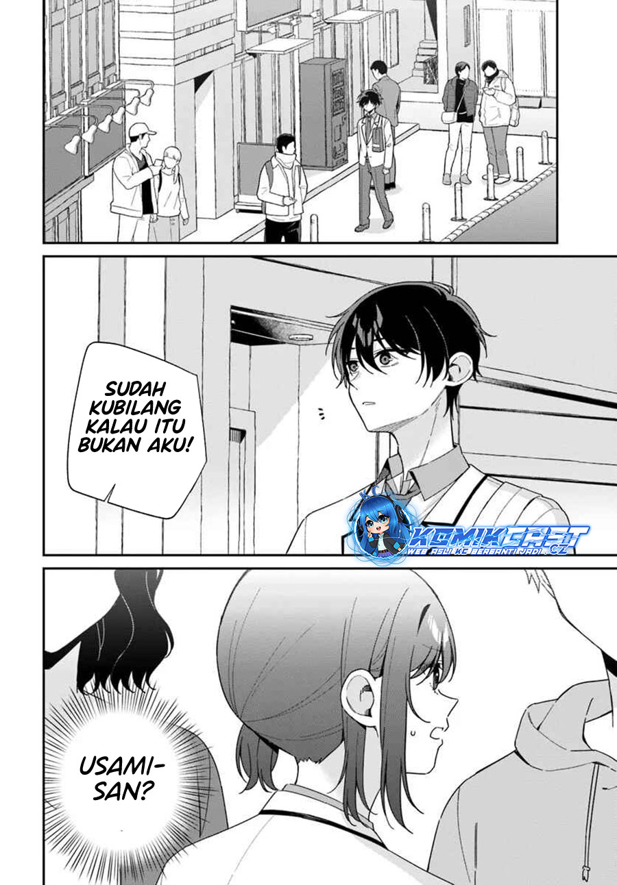 futago-matomete-kanojo-ni-shinai - Chapter: 4