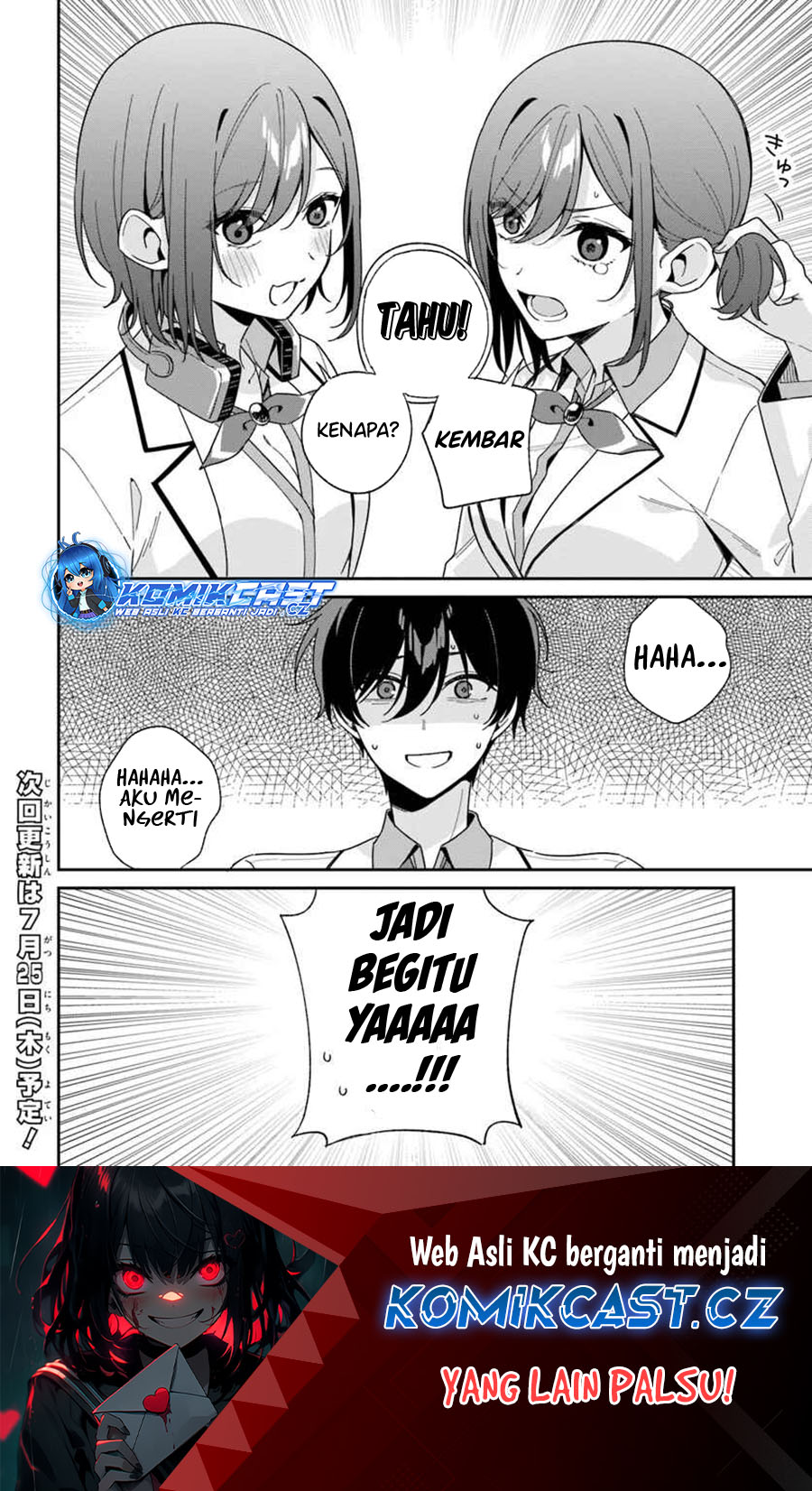 futago-matomete-kanojo-ni-shinai - Chapter: 4