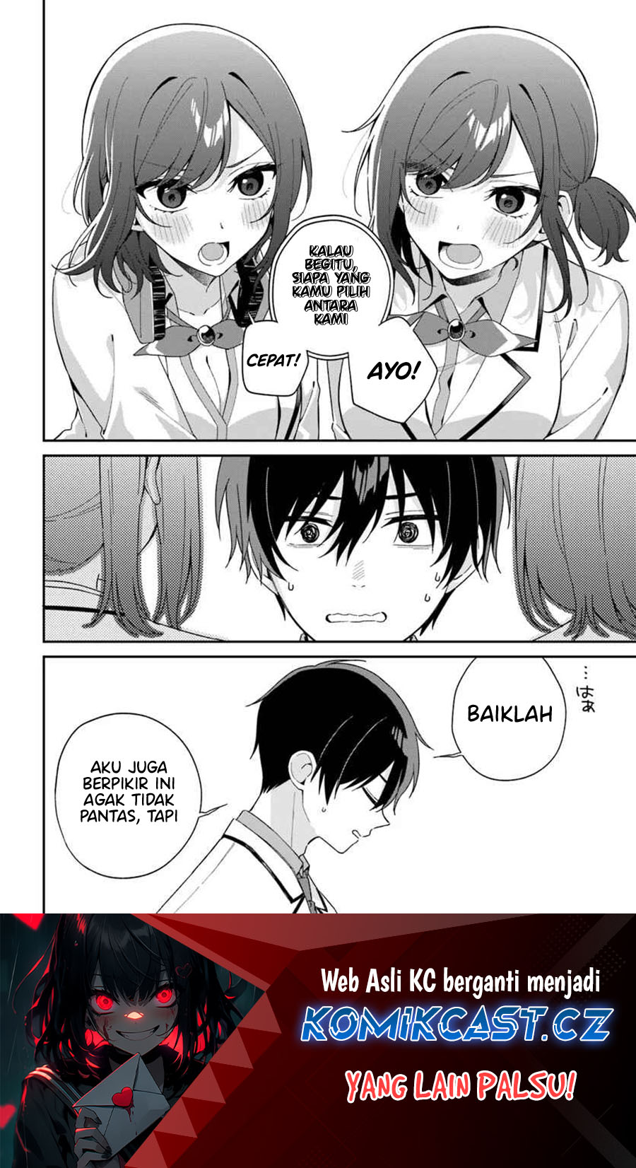 futago-matomete-kanojo-ni-shinai - Chapter: 5