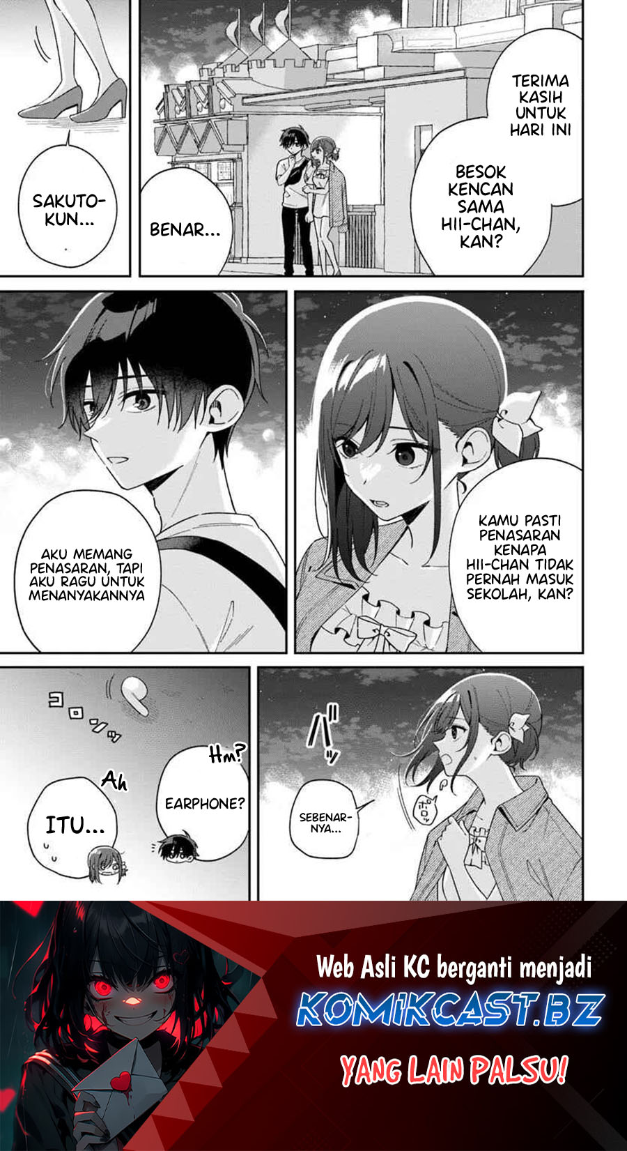 futago-matomete-kanojo-ni-shinai - Chapter: 7