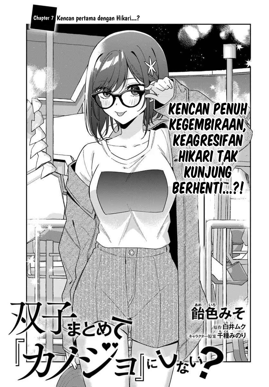 futago-matomete-kanojo-ni-shinai - Chapter: 7