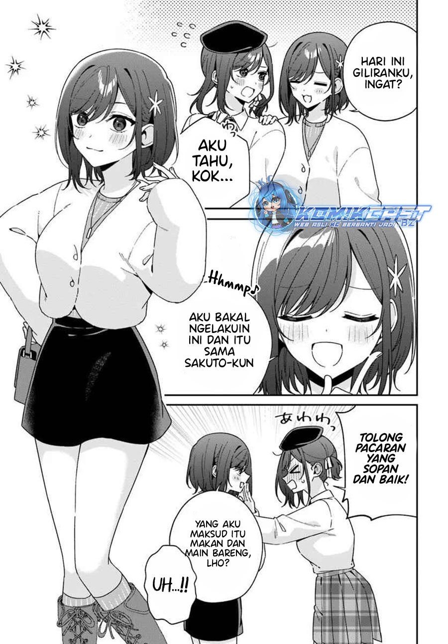 futago-matomete-kanojo-ni-shinai - Chapter: 7