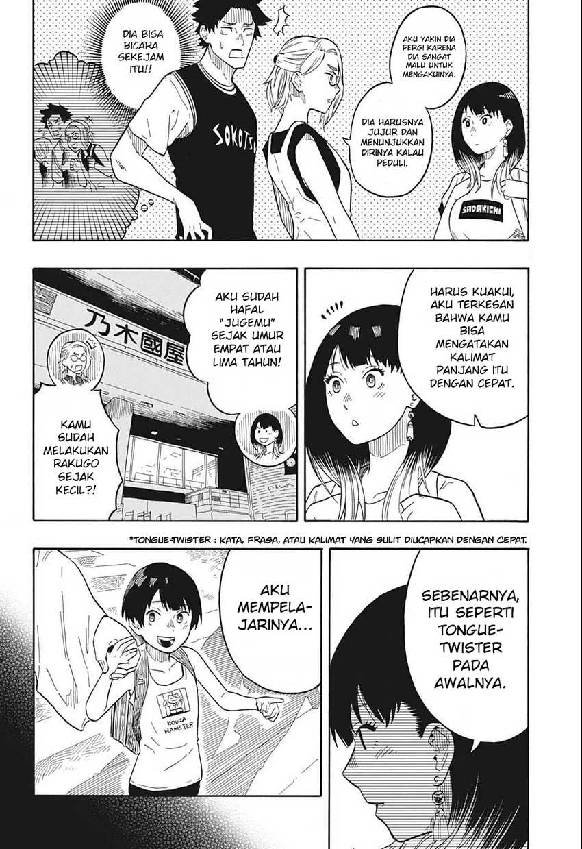 akane-banashi - Chapter: 18