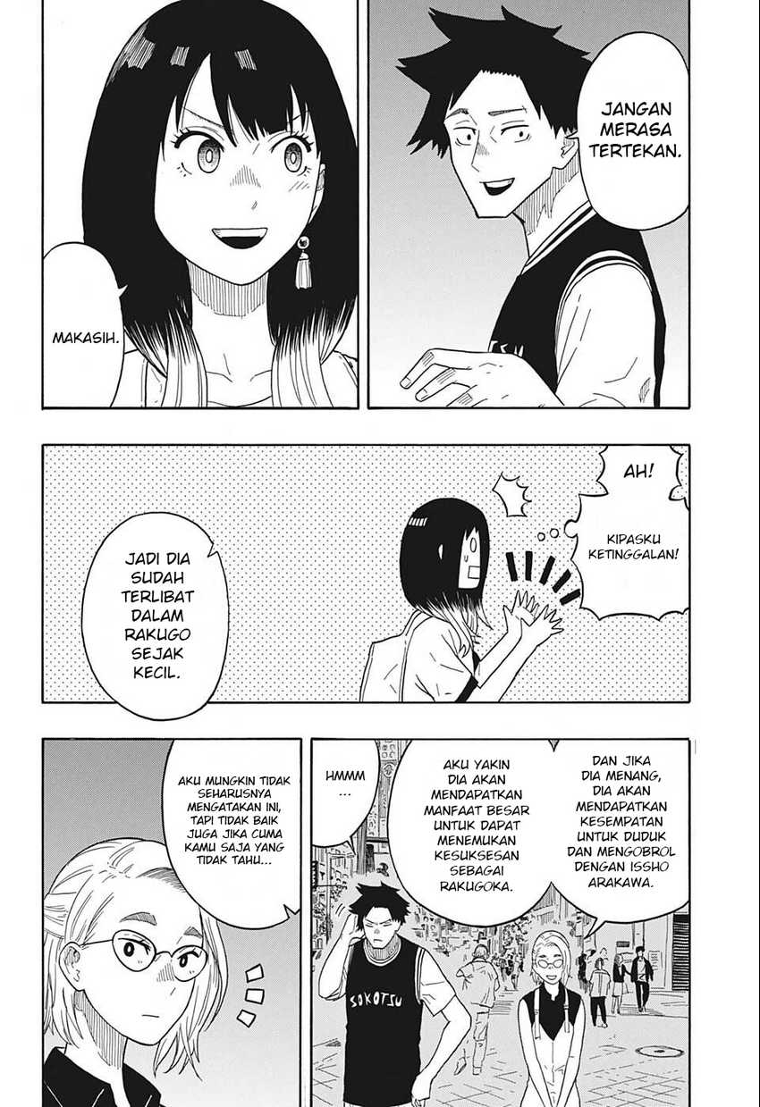 akane-banashi - Chapter: 18