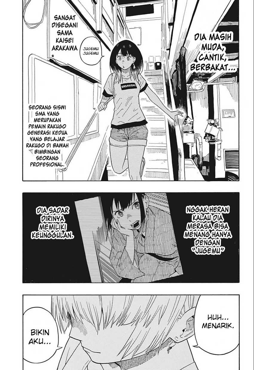 akane-banashi - Chapter: 18