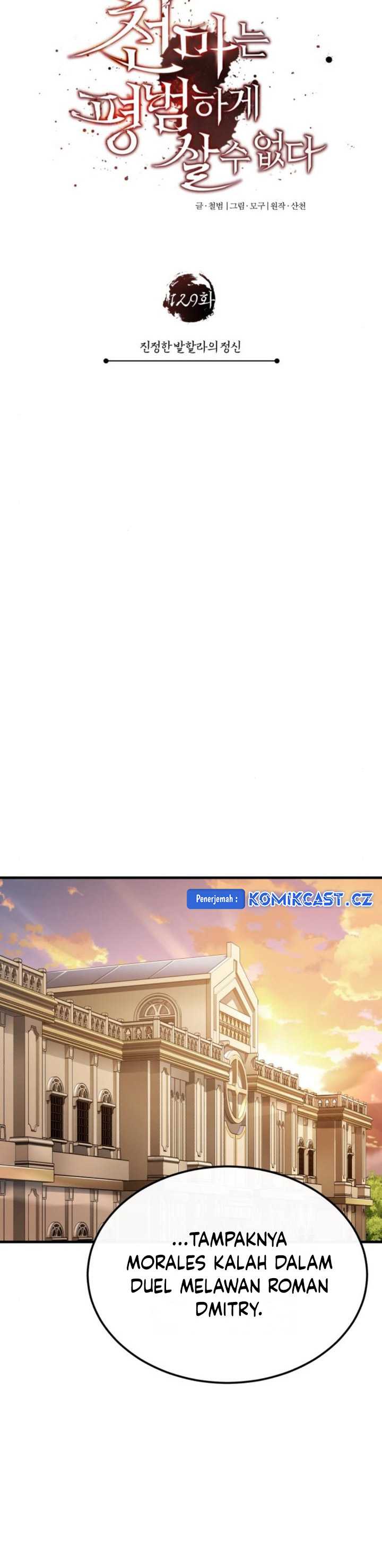 the-heavenly-demon-cant-live-a-normal-life - Chapter: 129