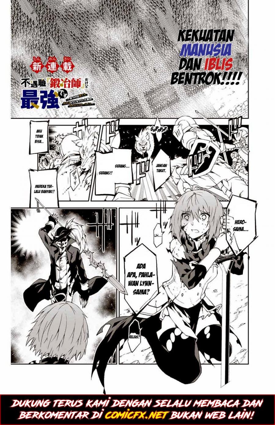 the-weakest-occupation-blacksmith-but-its-actually-the-strongest - Chapter: 1