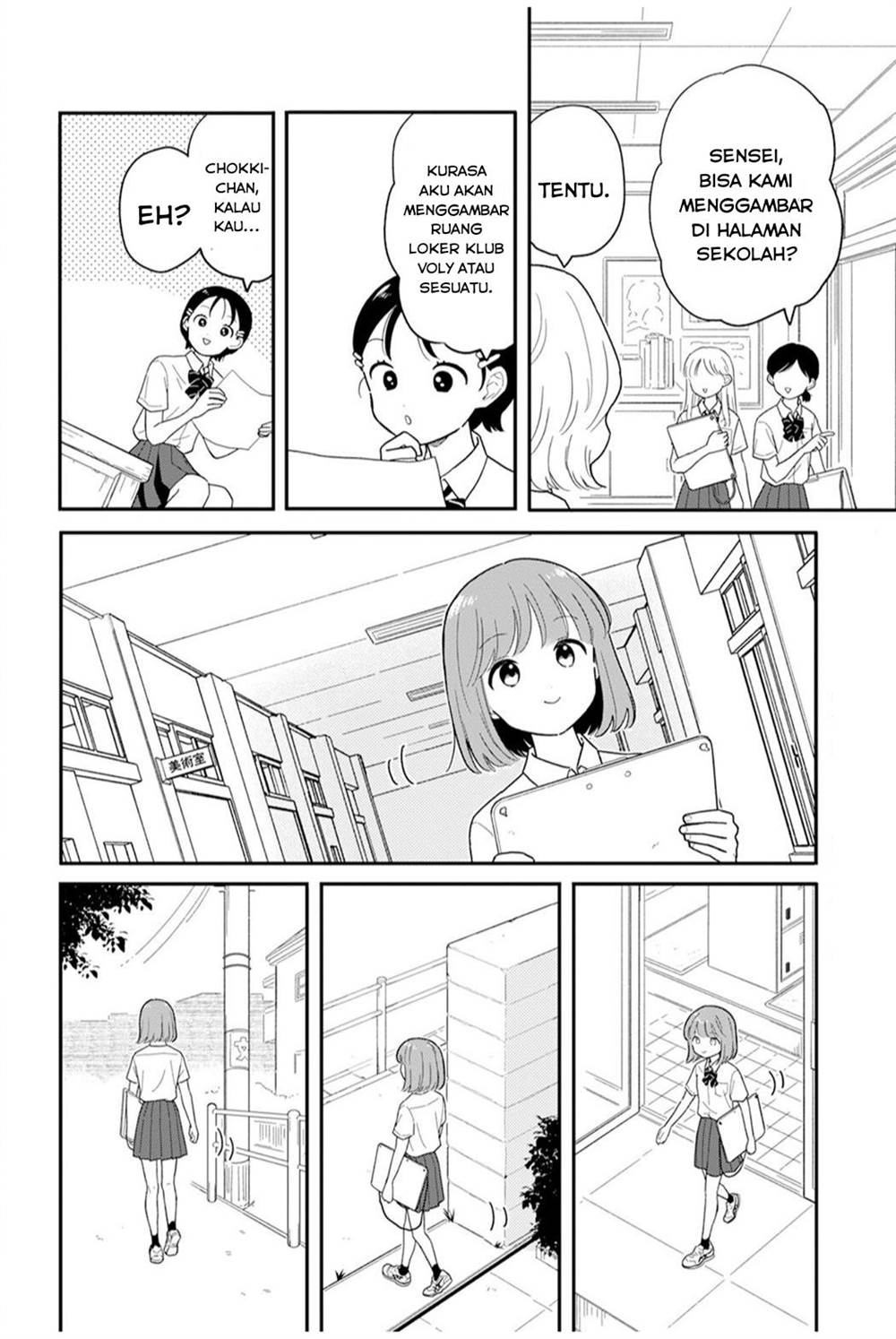 houkago-kitaku-biyori - Chapter: 34