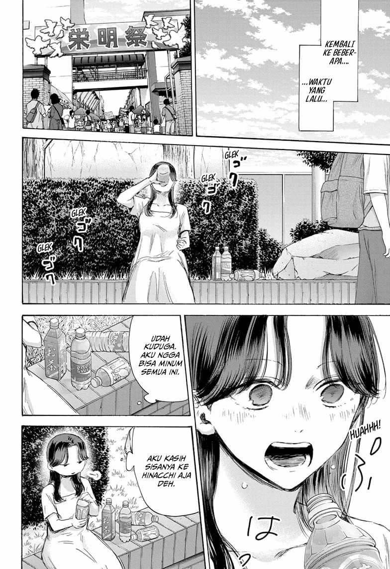 ao-no-hako - Chapter: 168