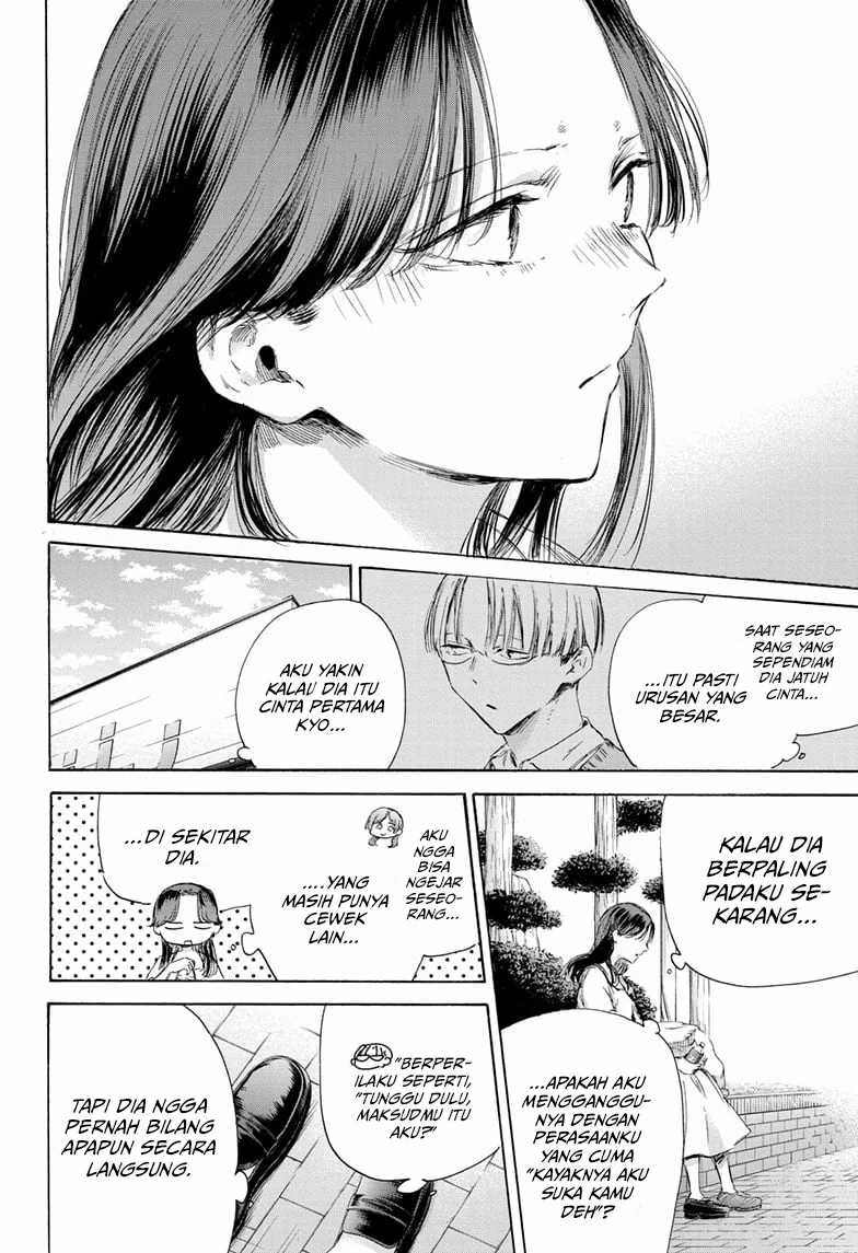 ao-no-hako - Chapter: 168