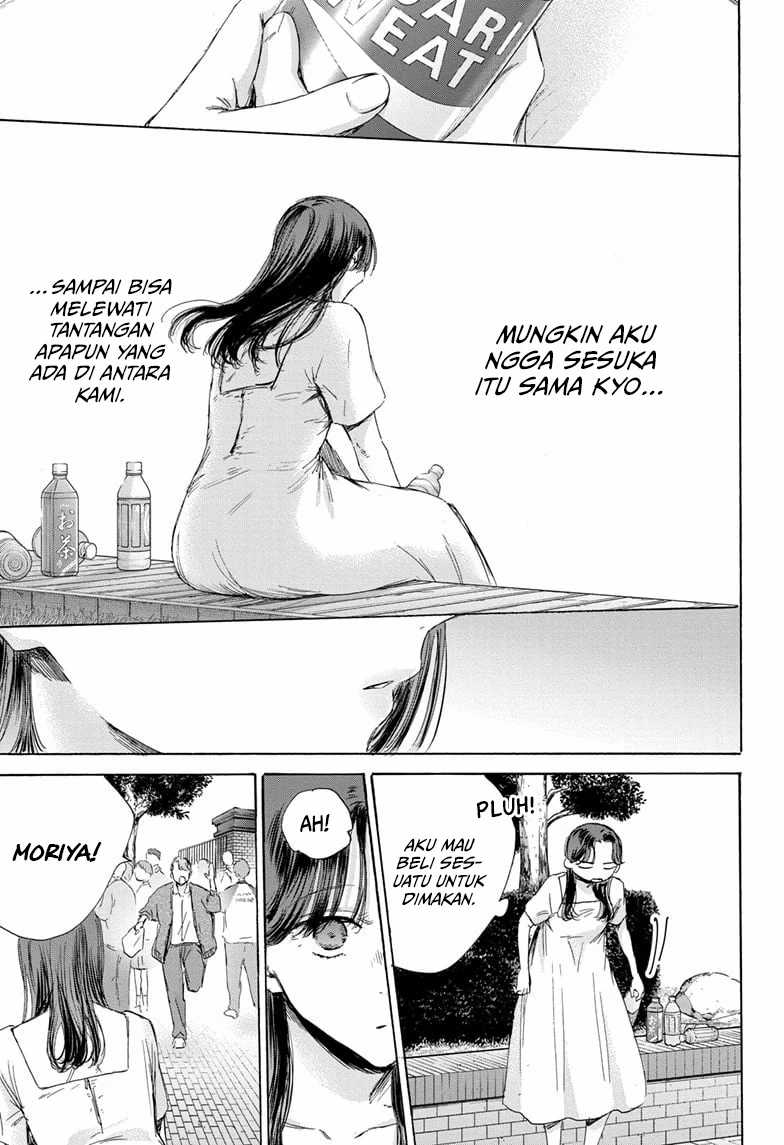 ao-no-hako - Chapter: 168