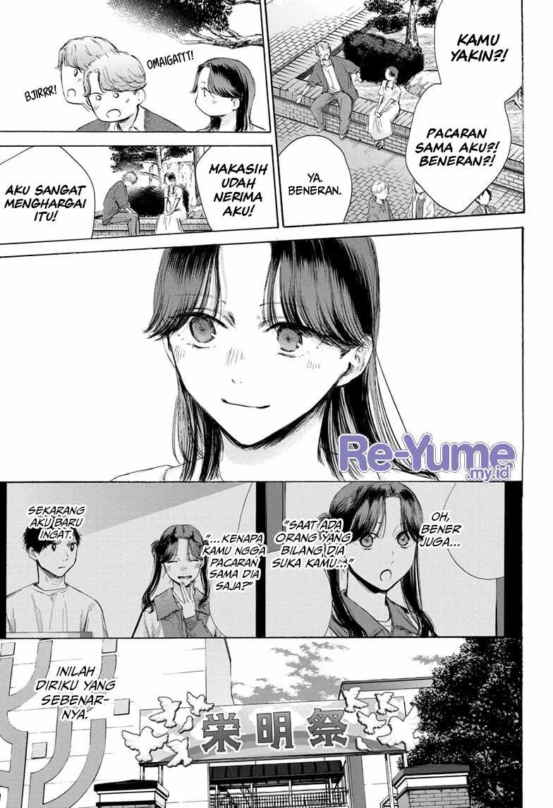 ao-no-hako - Chapter: 168