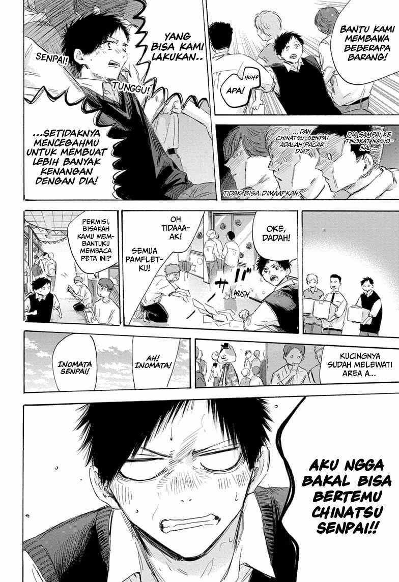 ao-no-hako - Chapter: 168