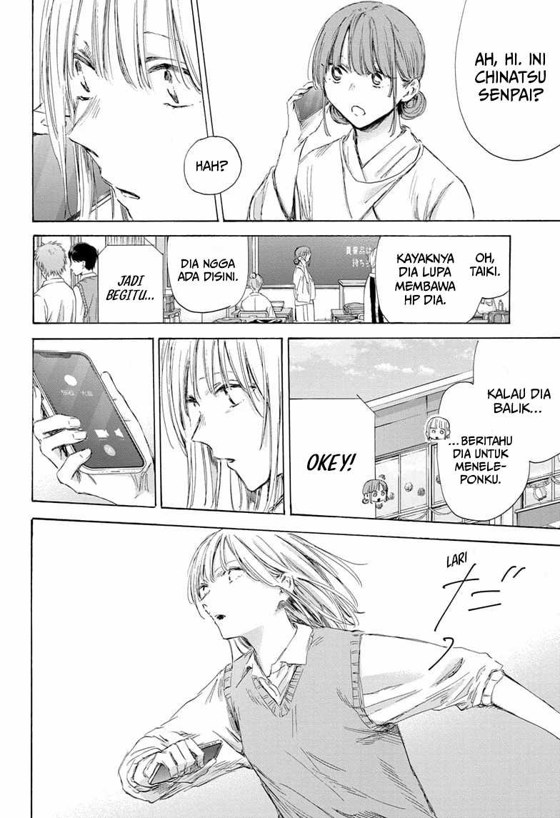 ao-no-hako - Chapter: 169