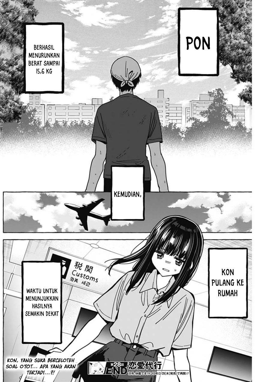 renai-daikou - Chapter: 28