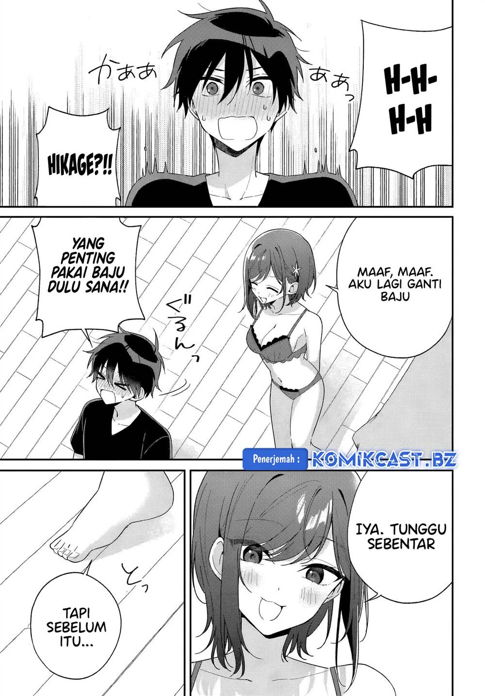 futago-matomete-kanojo-ni-shinai - Chapter: 8.1