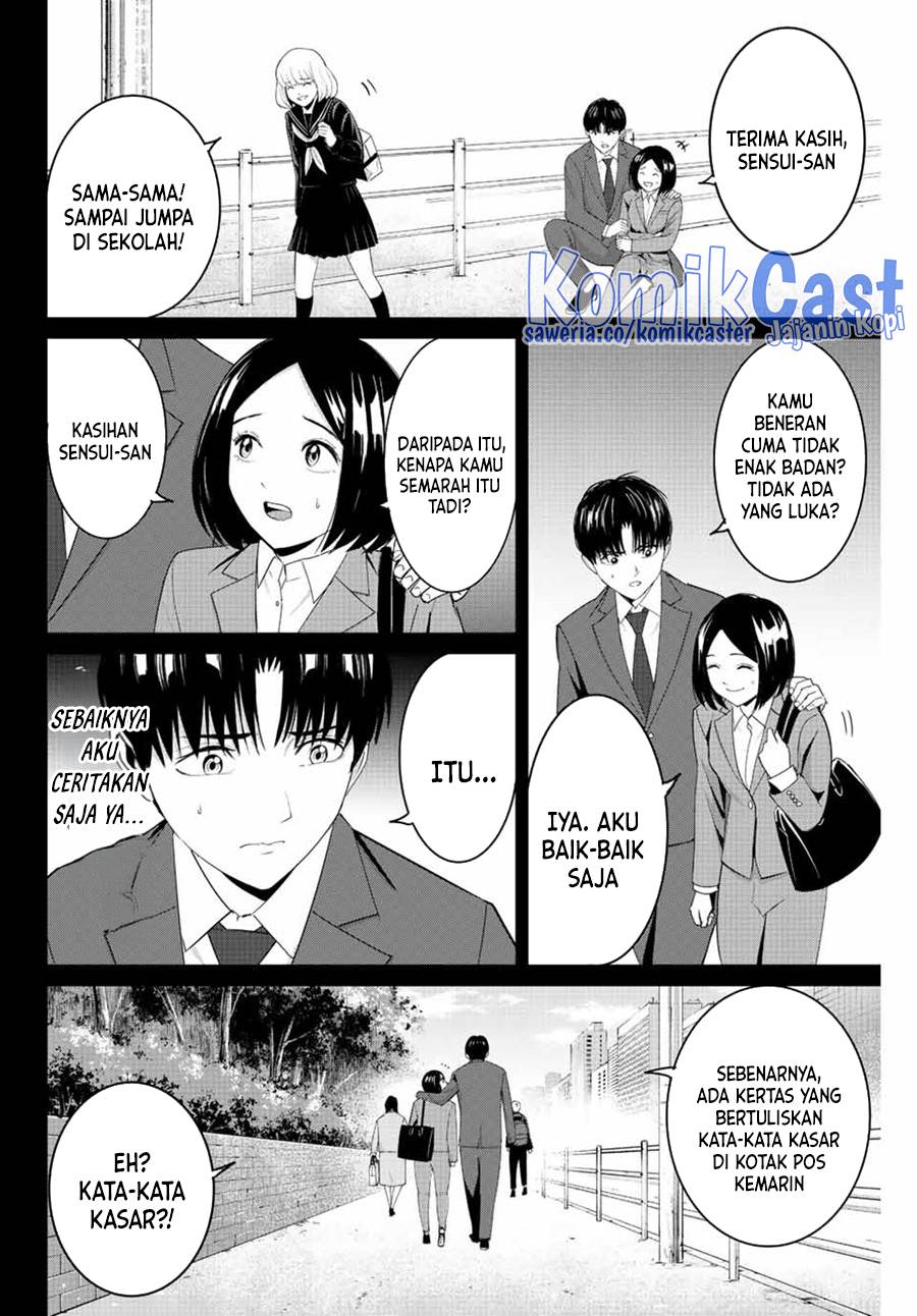 fukushuu-no-kyoukasho - Chapter: 101