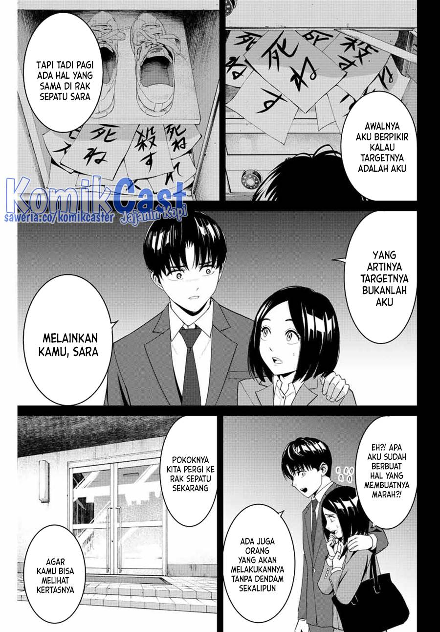 fukushuu-no-kyoukasho - Chapter: 101