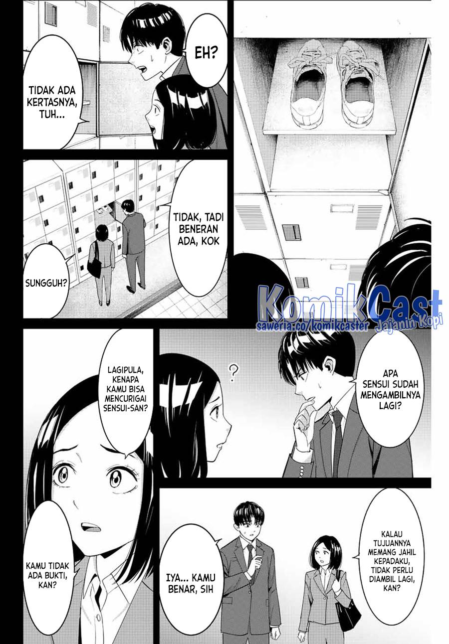 fukushuu-no-kyoukasho - Chapter: 101