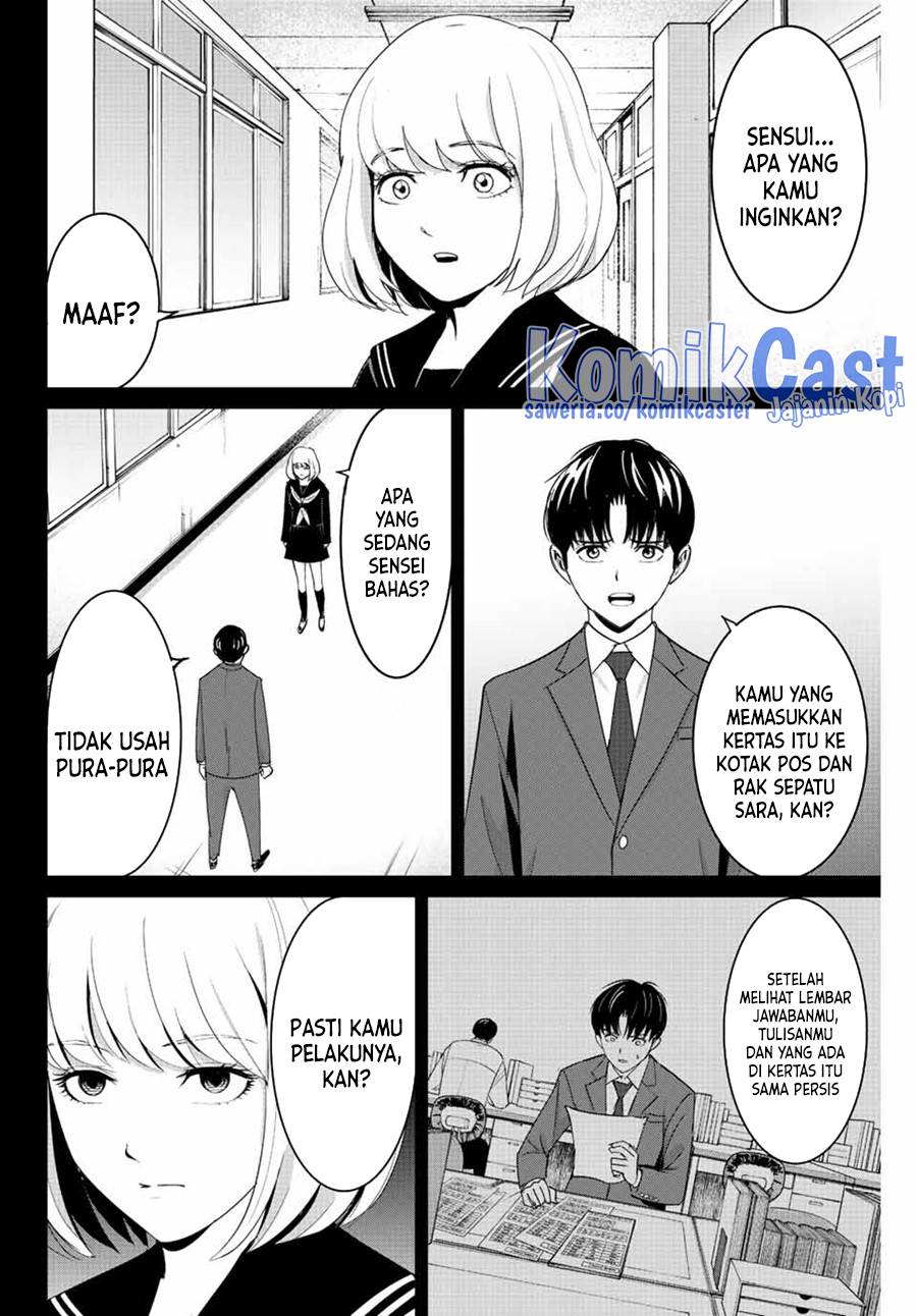 fukushuu-no-kyoukasho - Chapter: 101