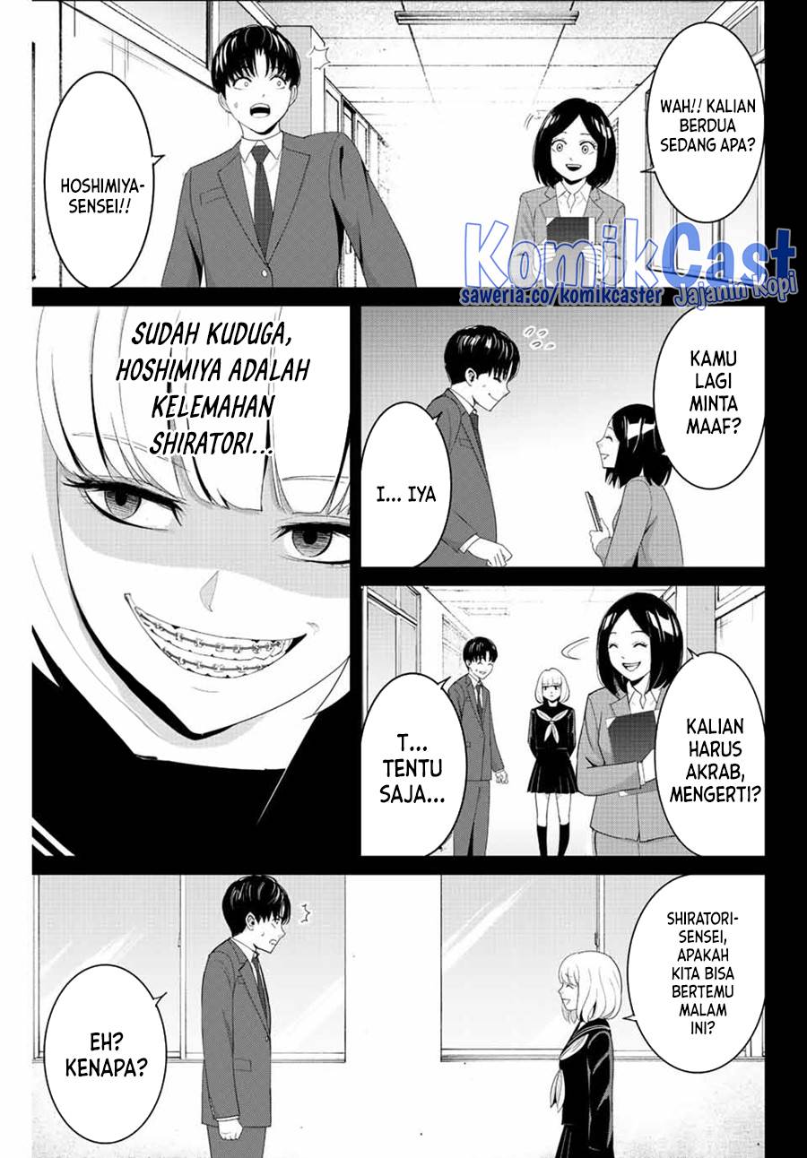 fukushuu-no-kyoukasho - Chapter: 101