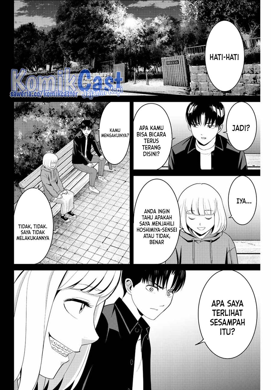 fukushuu-no-kyoukasho - Chapter: 101