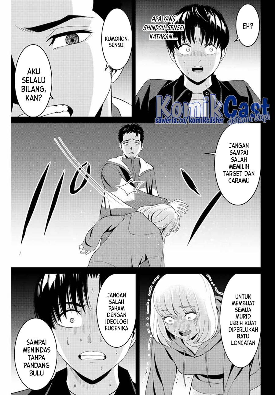 fukushuu-no-kyoukasho - Chapter: 101