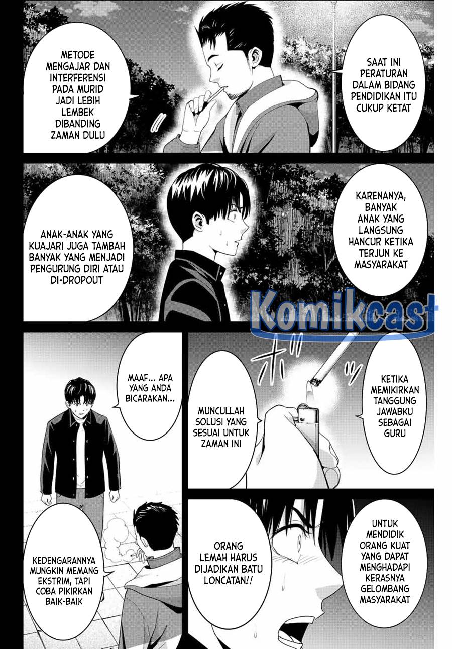 fukushuu-no-kyoukasho - Chapter: 102