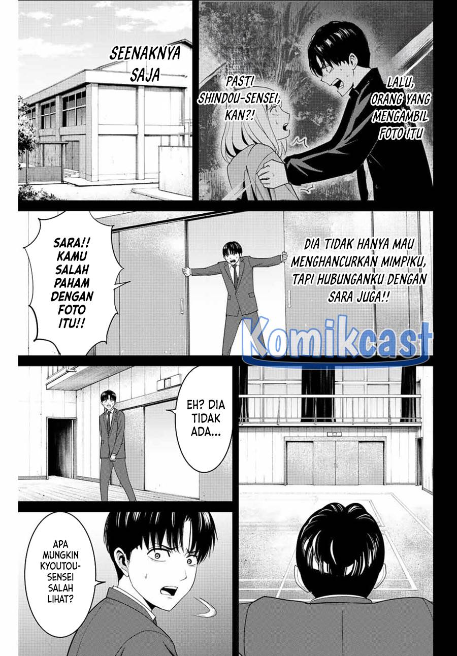 fukushuu-no-kyoukasho - Chapter: 102