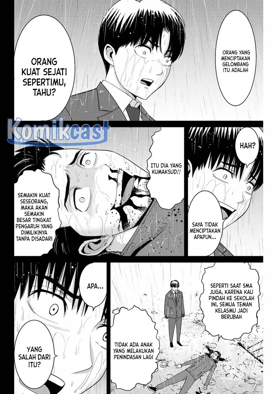 fukushuu-no-kyoukasho - Chapter: 103