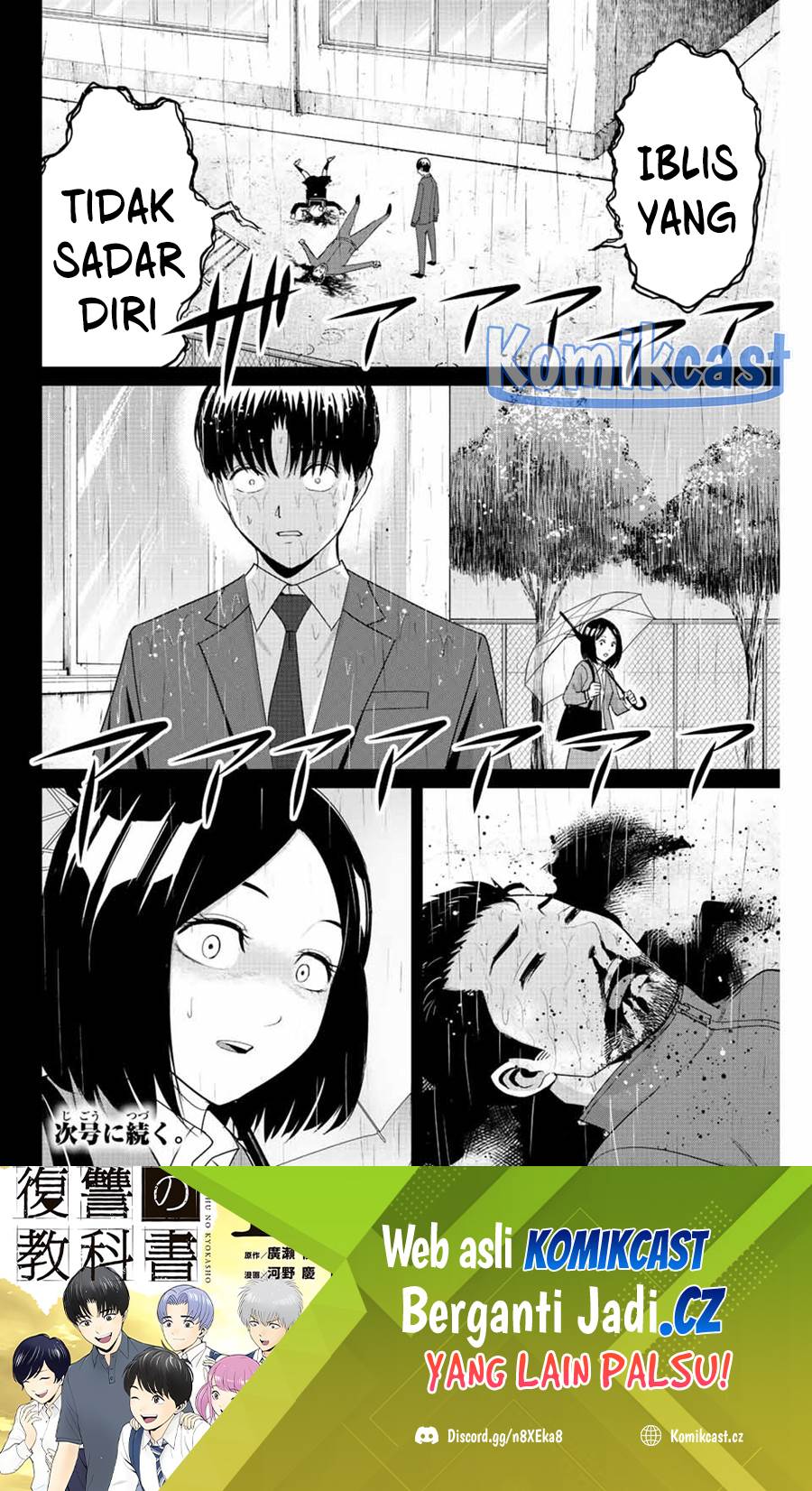 fukushuu-no-kyoukasho - Chapter: 103