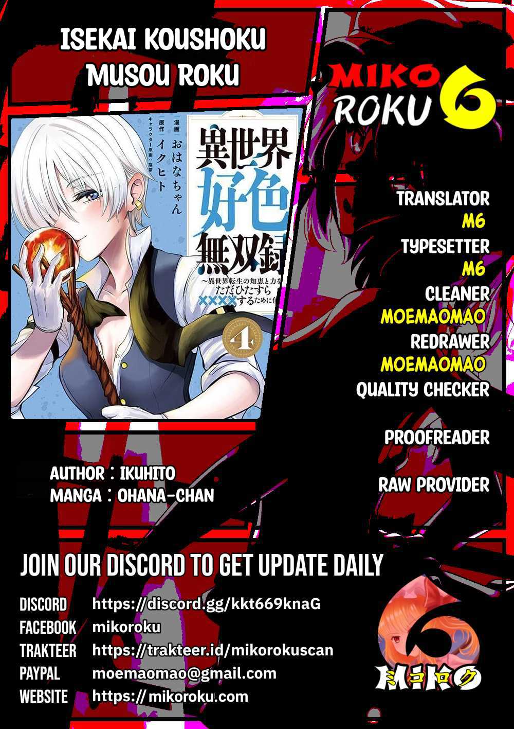 isekai-koushoku-musou-roku - Chapter: 36