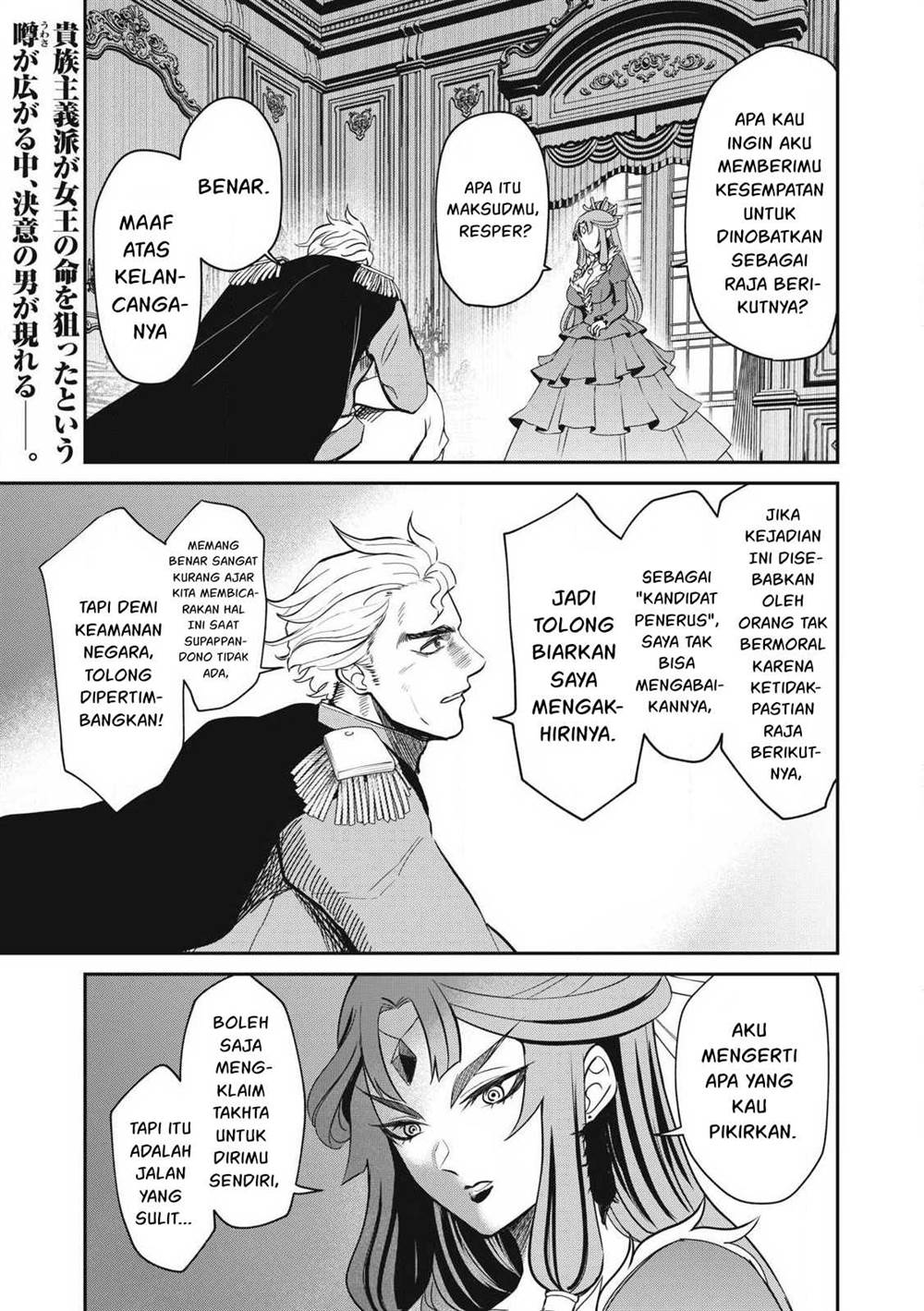 isekai-koushoku-musou-roku - Chapter: 36