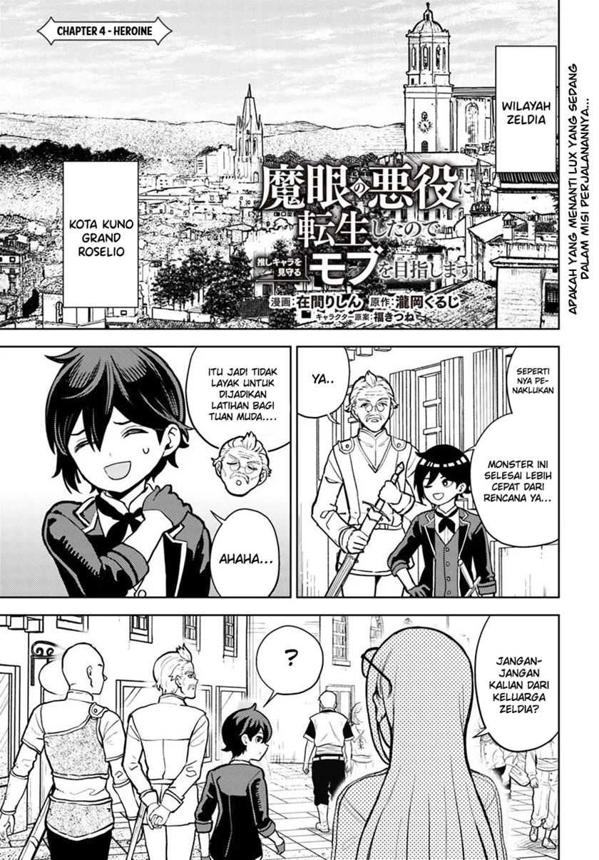 magan-no-akuyaku-ni-tenseishita-node-oshi-chara-wo-mimamoru-mob-wo-mezashimasu - Chapter: 4.1