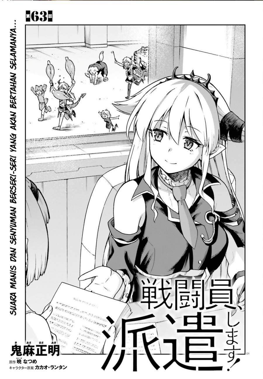 sentouin-hakenshimasu - Chapter: 63