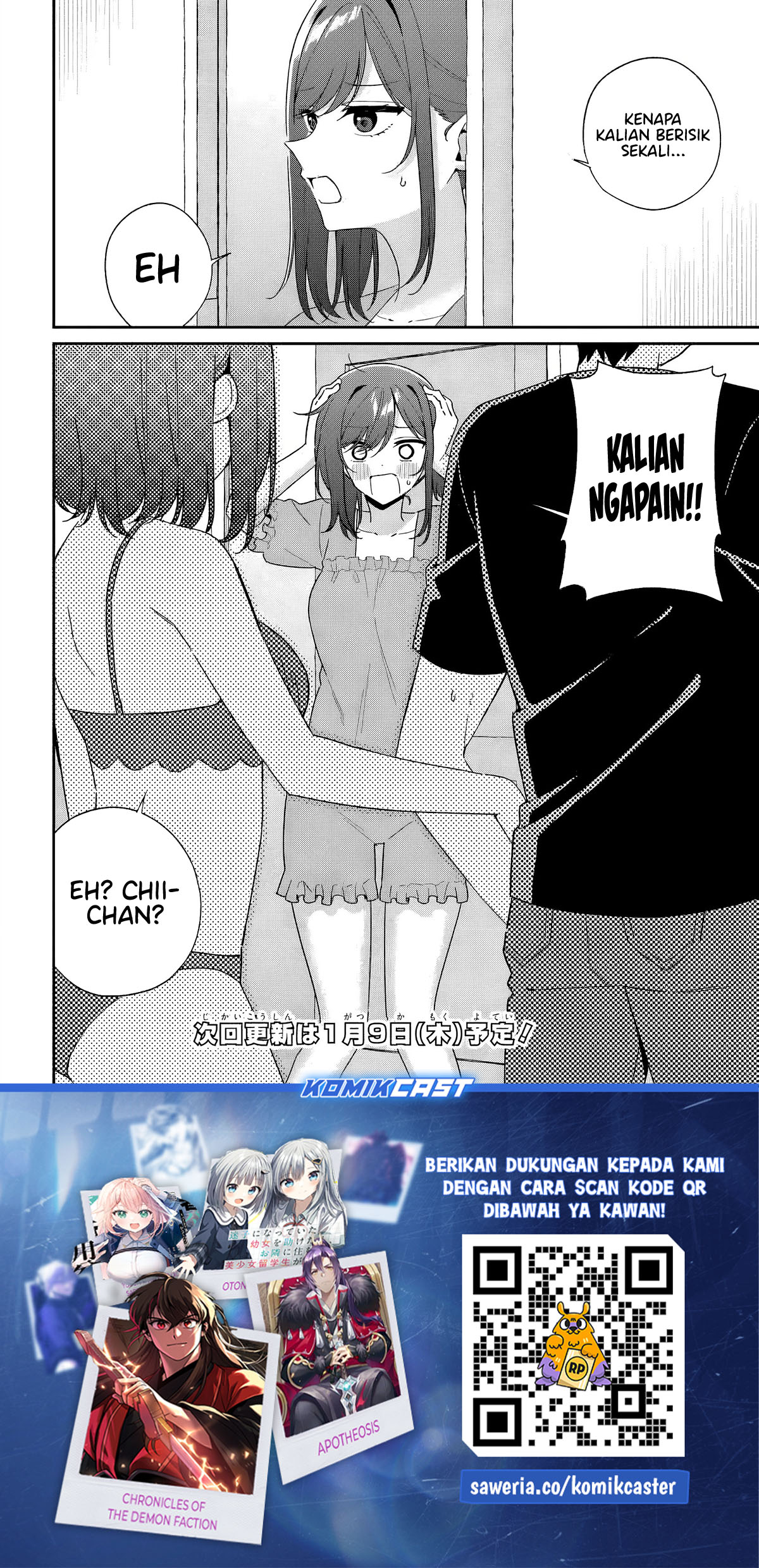 futago-matomete-kanojo-ni-shinai - Chapter: 8