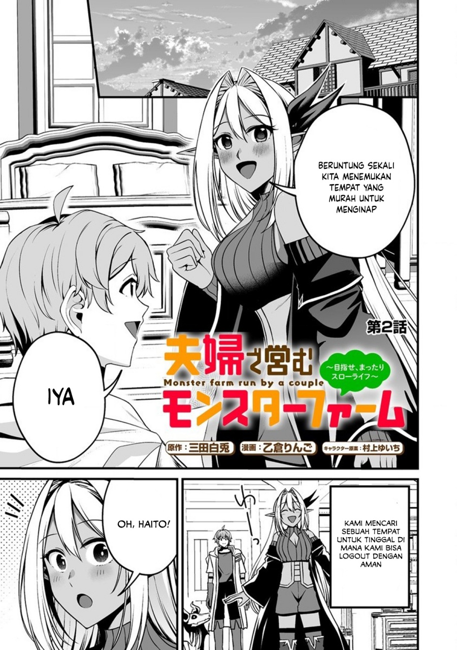 fuufu-de-itonamu-monster-farm-mezase-mattari-slow-life - Chapter: 2