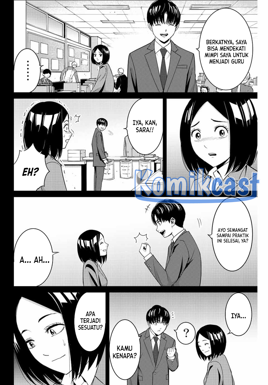 fukushuu-no-kyoukasho - Chapter: 104