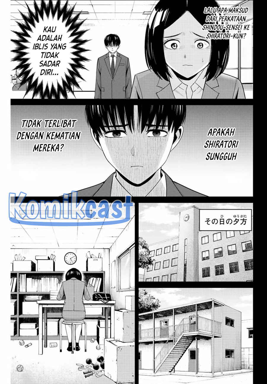 fukushuu-no-kyoukasho - Chapter: 104