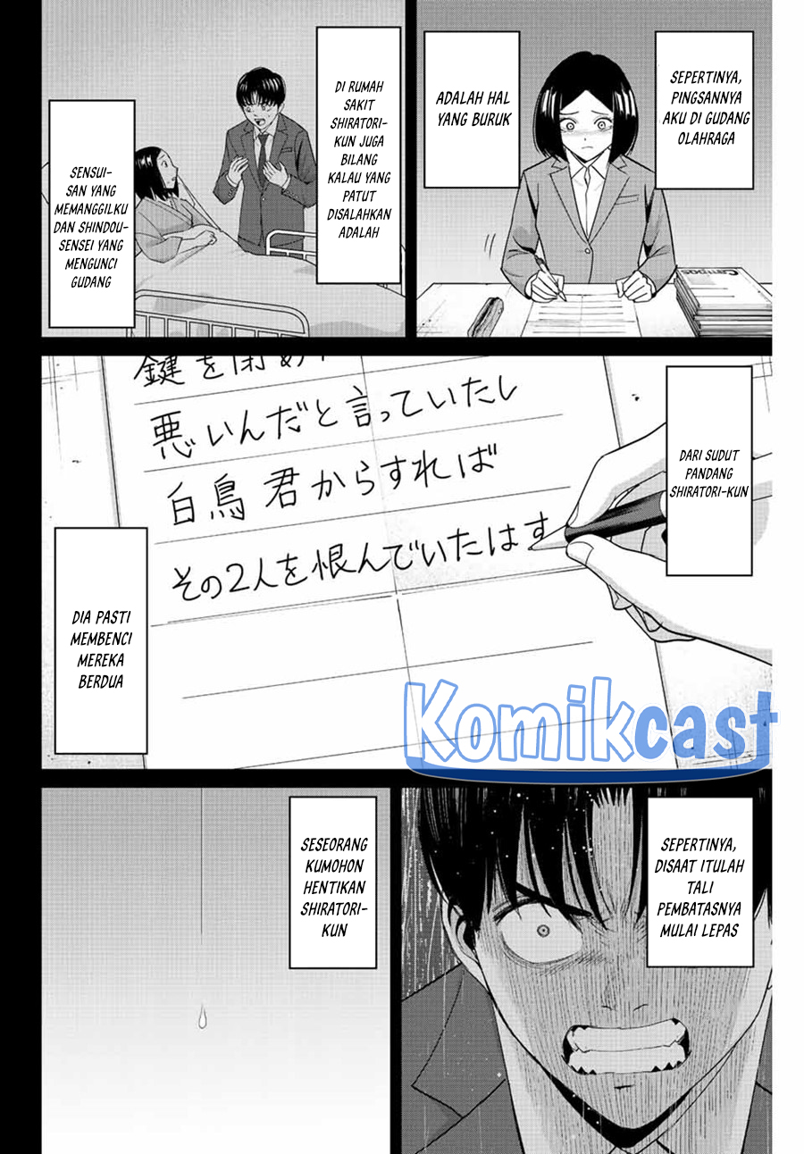 fukushuu-no-kyoukasho - Chapter: 104