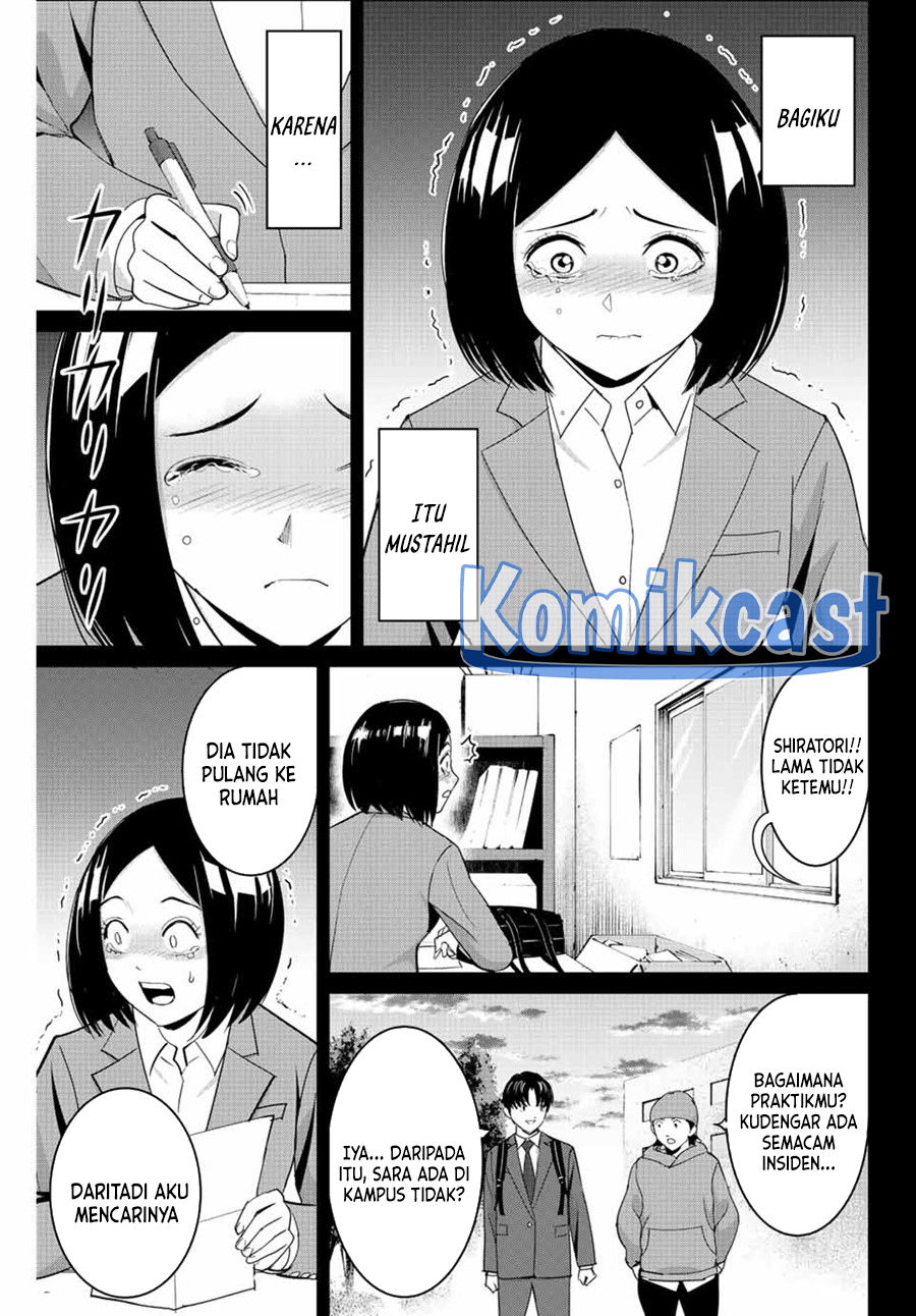 fukushuu-no-kyoukasho - Chapter: 104