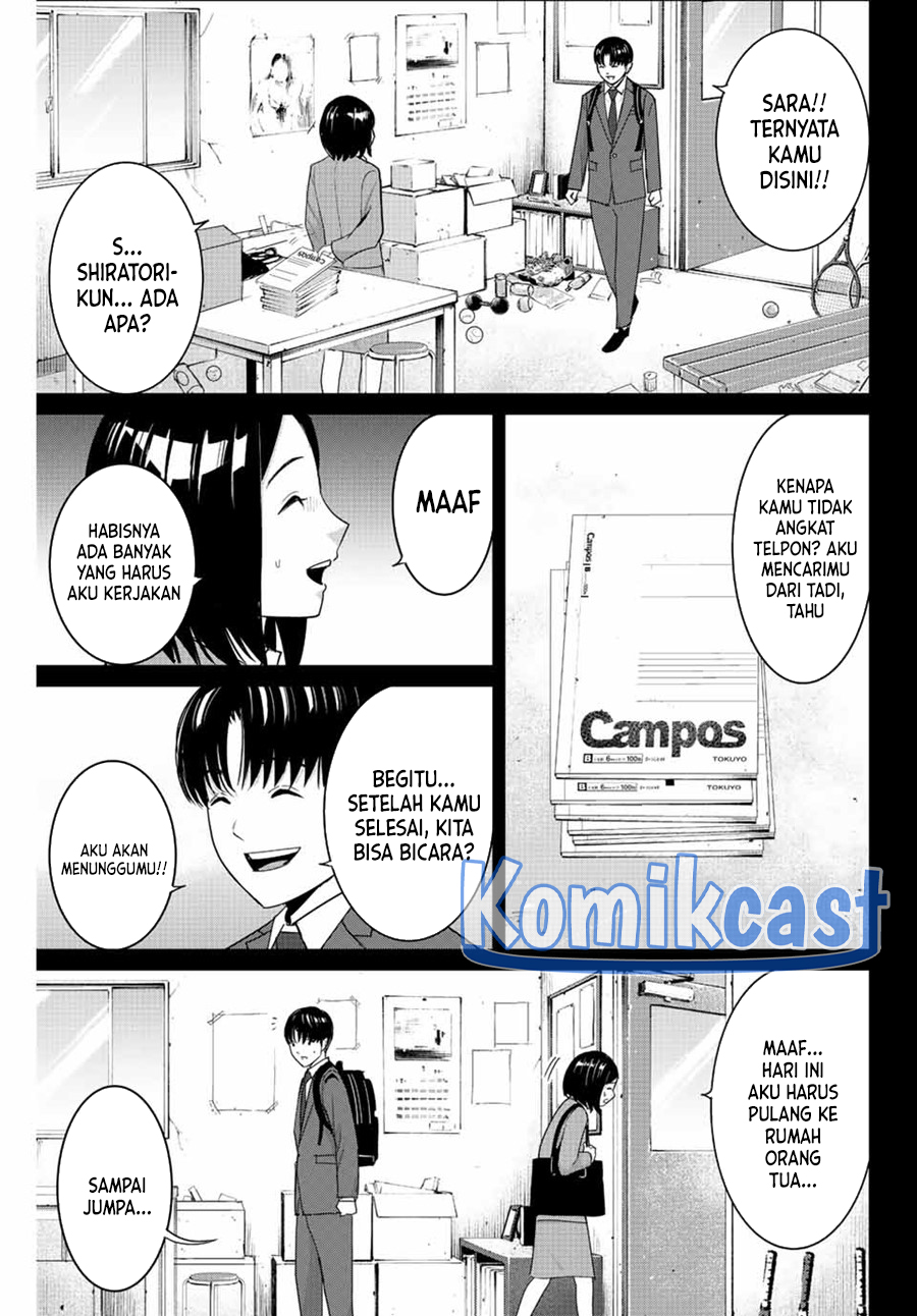 fukushuu-no-kyoukasho - Chapter: 104