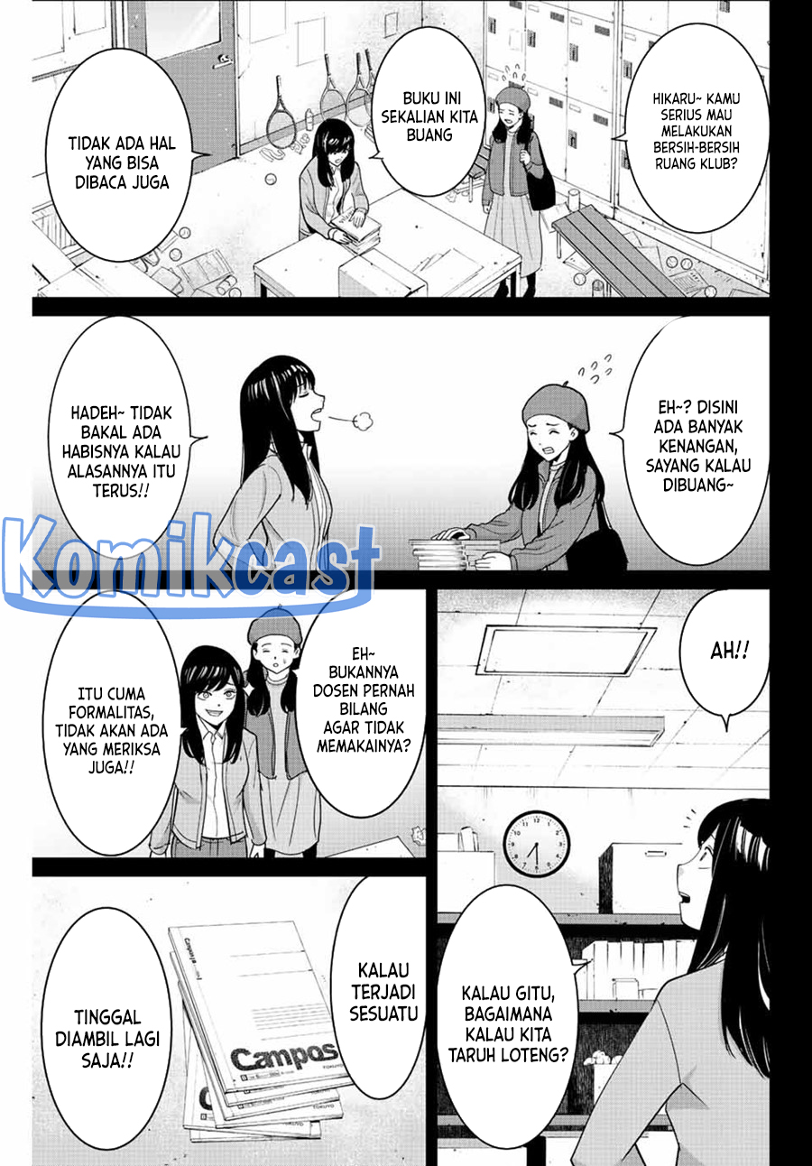 fukushuu-no-kyoukasho - Chapter: 104