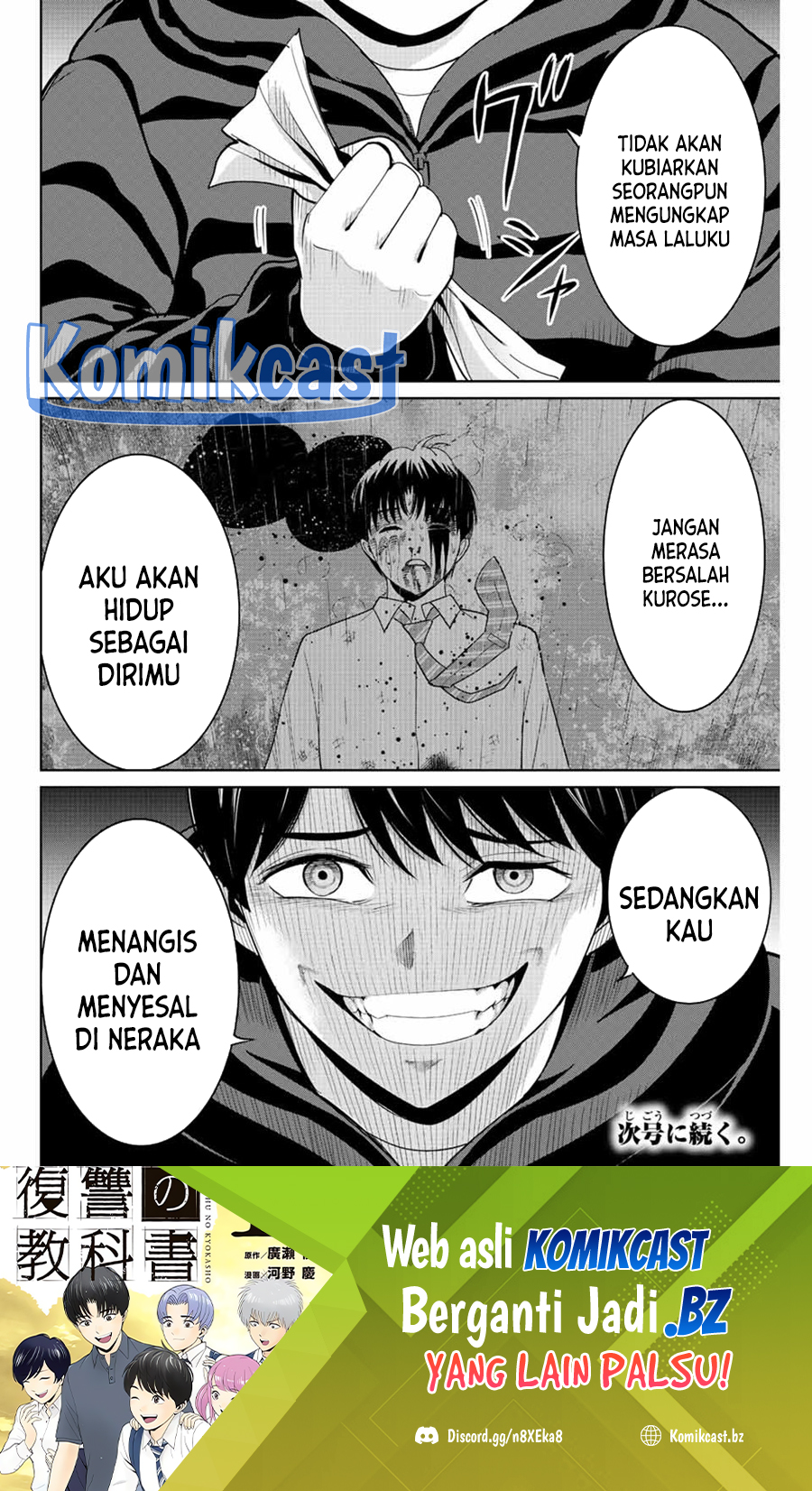 fukushuu-no-kyoukasho - Chapter: 104