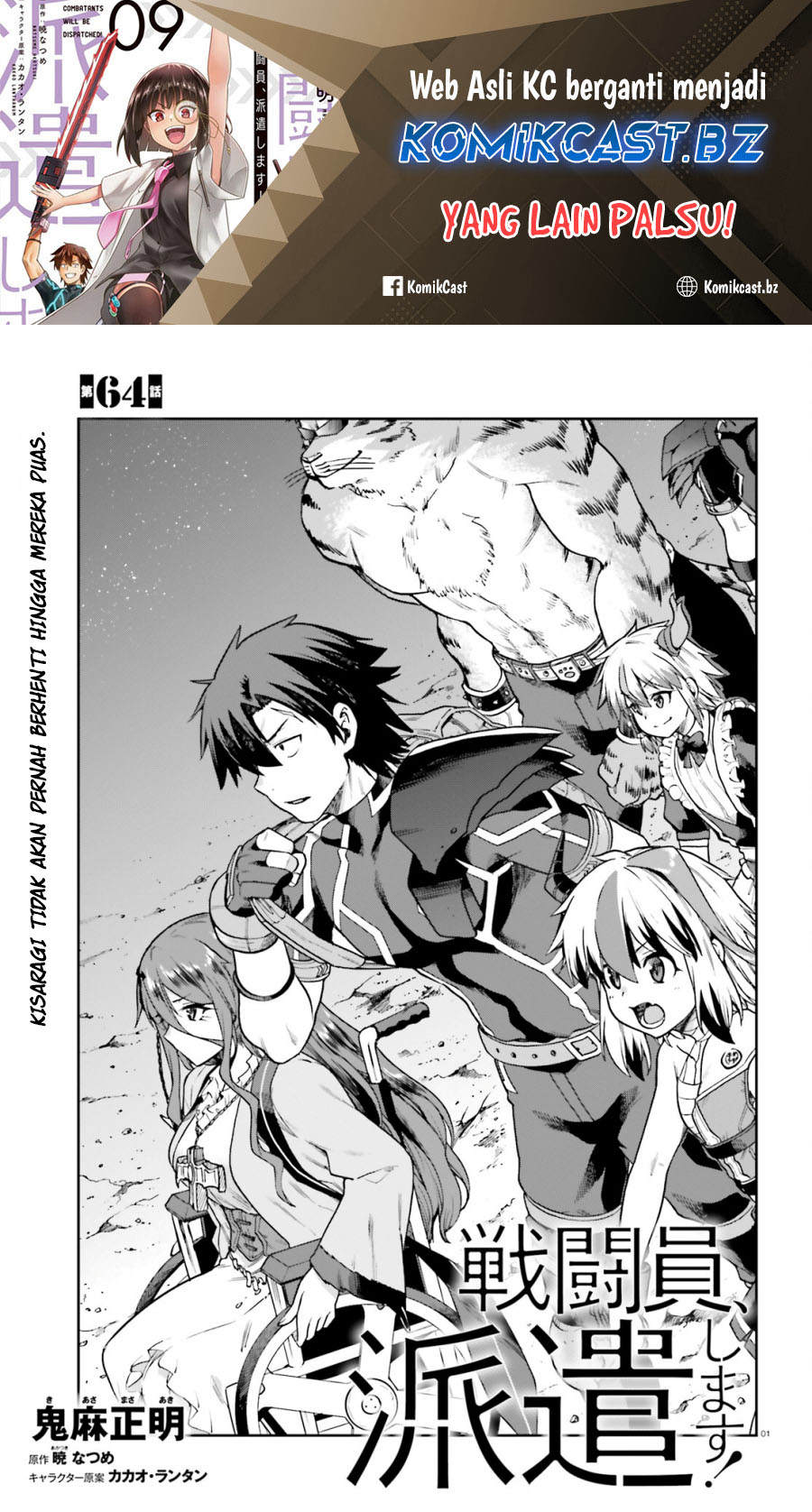 sentouin-hakenshimasu - Chapter: 64