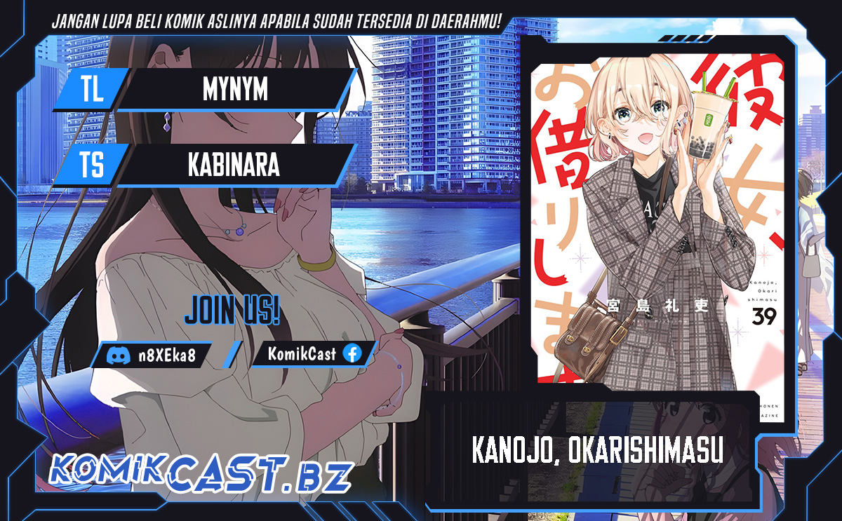 kanojo-okarishimasu - Chapter: 327